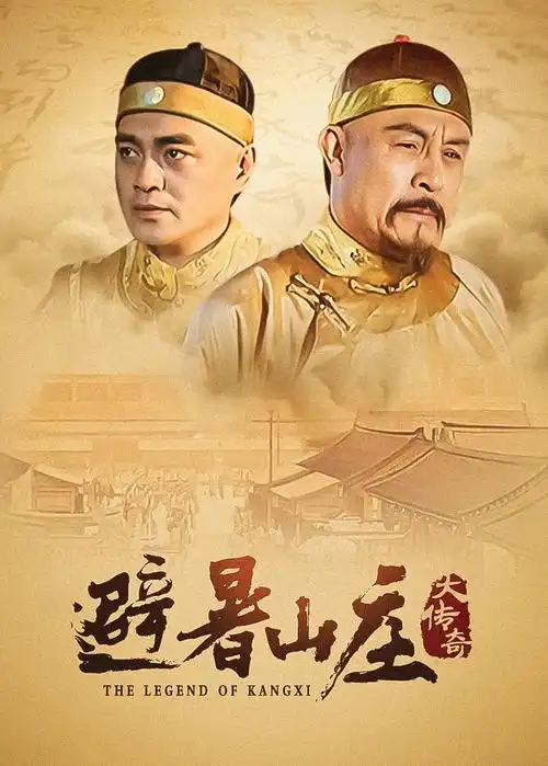 重启人生计划 一区在线视频短剧封面
