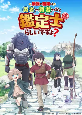 云上邮局 一区在线视频动漫封面