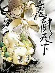 荒野闯关 一区在线视频综艺封面